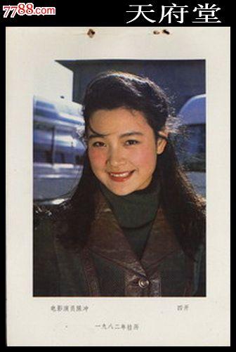 岡山県立大学BusinessAdministrationDegreeCertificate